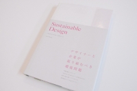 book_sustainable-design.jpg